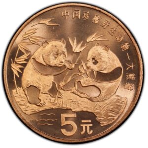 1993 China - Panda 5 Yuan Copper Coin in Capsule