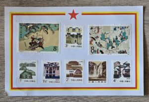 Collection of Chinese Stamps and Coins with Fen Denominations