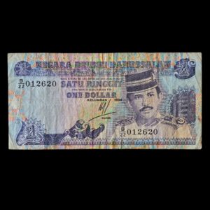 Brunei 1 Ringgit Dollar Circulated Bank Note