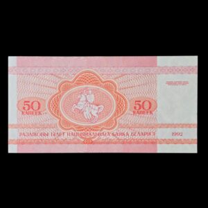 Belarus 50 Kopeks Uncirculated Bank Note