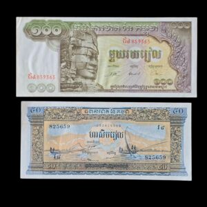 Cambodia 2x Circulated Bank Notes