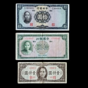 China 3x Circulated Bank Notes