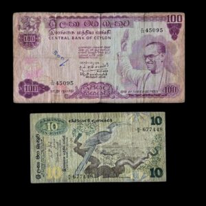 Ceylon 2x Circulated Bank Notes