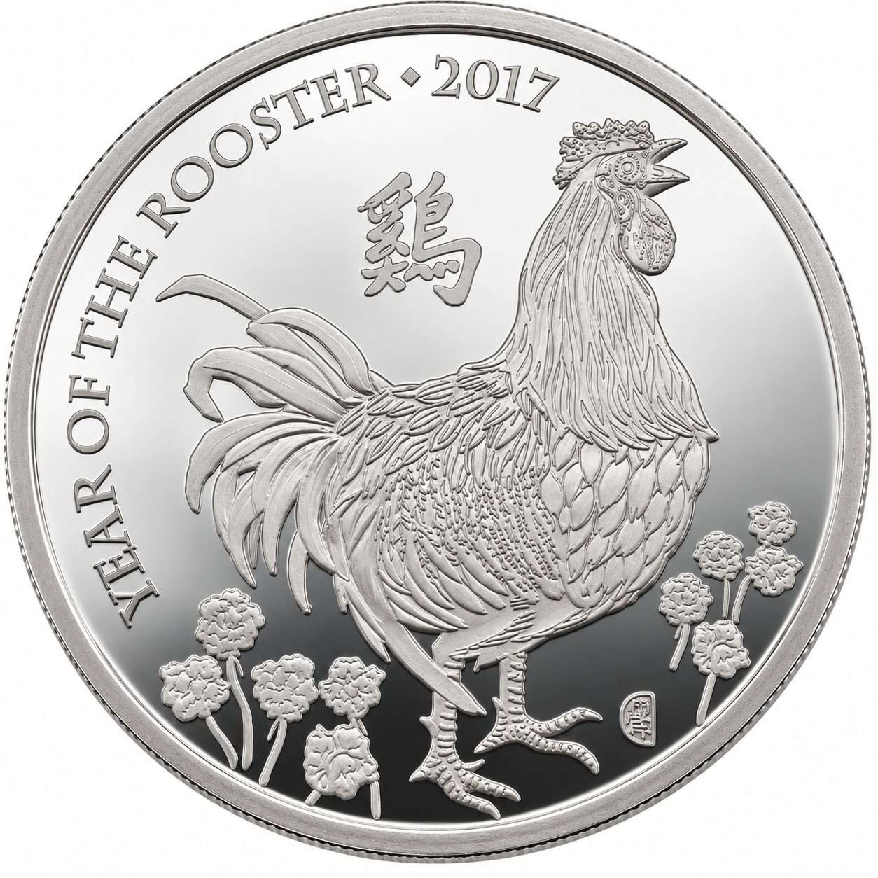 Pre-Owned: 2017 Lunar Year of Rooster 1 Oz Silver Proof