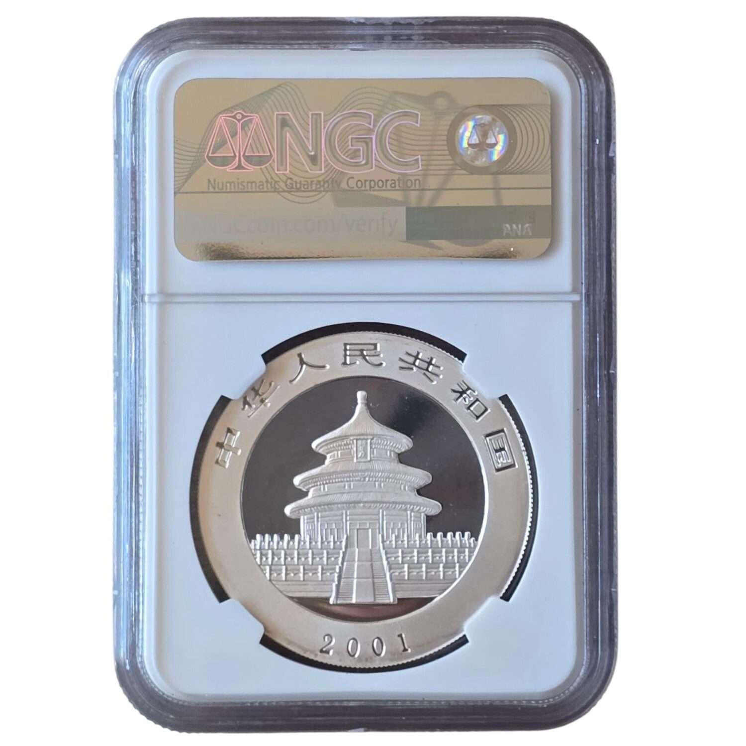 RARE: 2001 China - Panda 'Large D' 10 Yuan 1 oz Silver MS69 NGC Graded