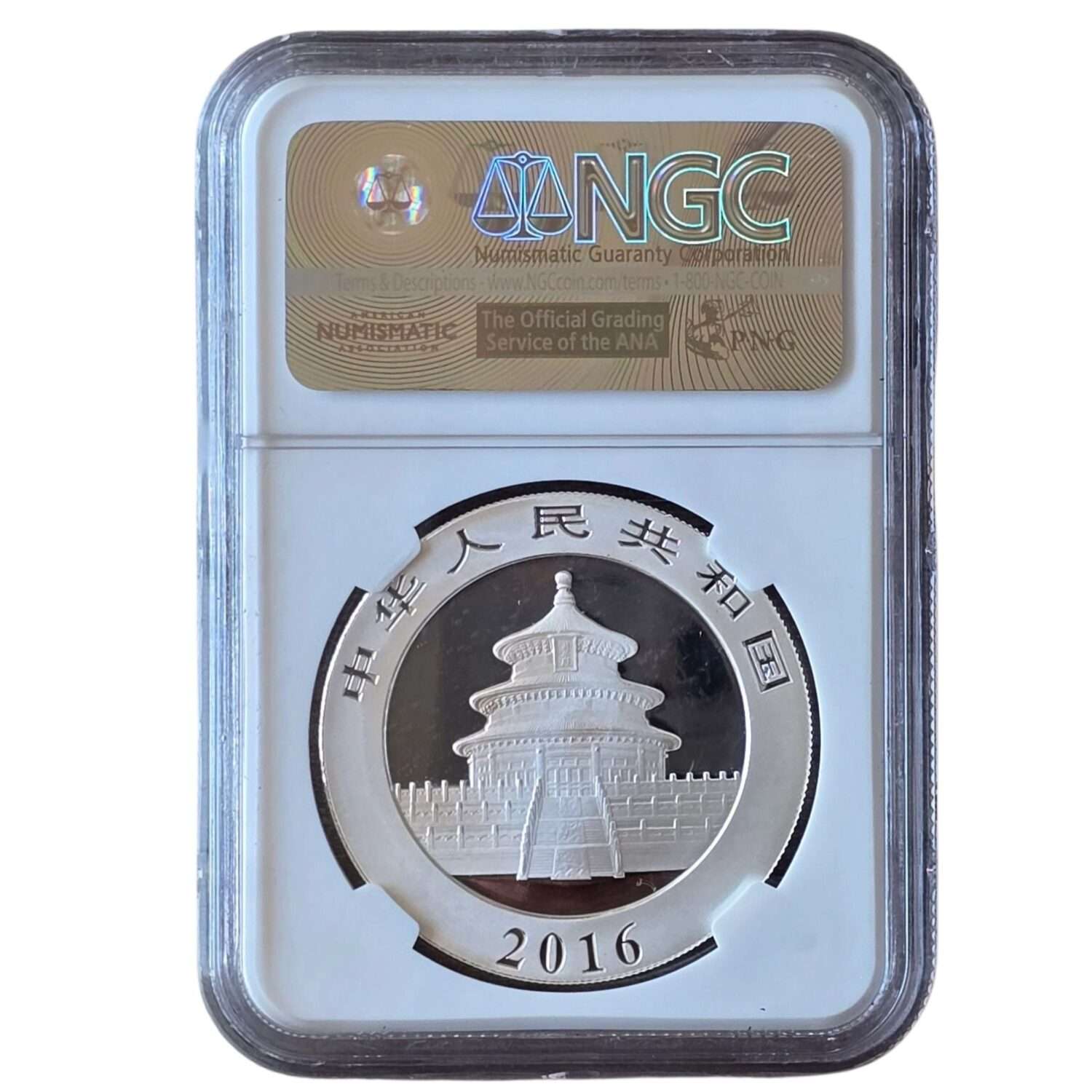 2016 China - Panda 10 Yuan 30g Silver MS70 NGC Graded