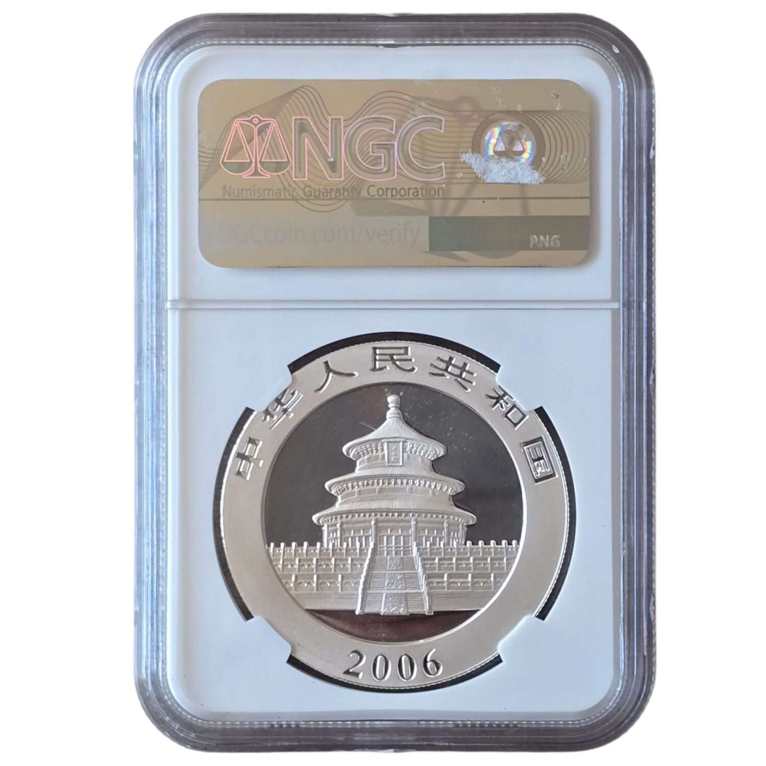 2006 China - Panda 10 Yuan 30g Silver MS70 NGC Graded