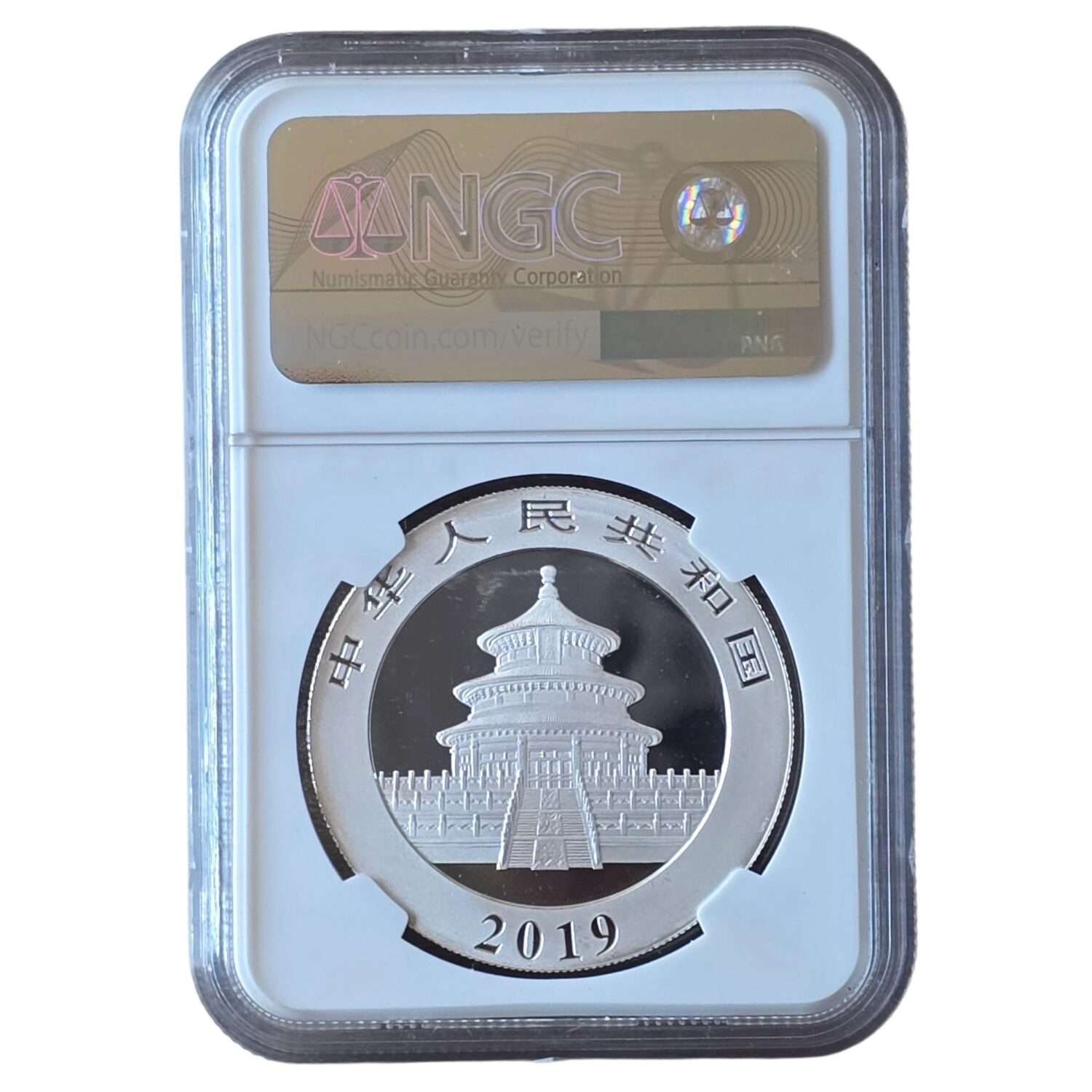 2019 (S) China - Panda 10 Yuan 30g Silver Shanghai Mint MS70 NGC Graded