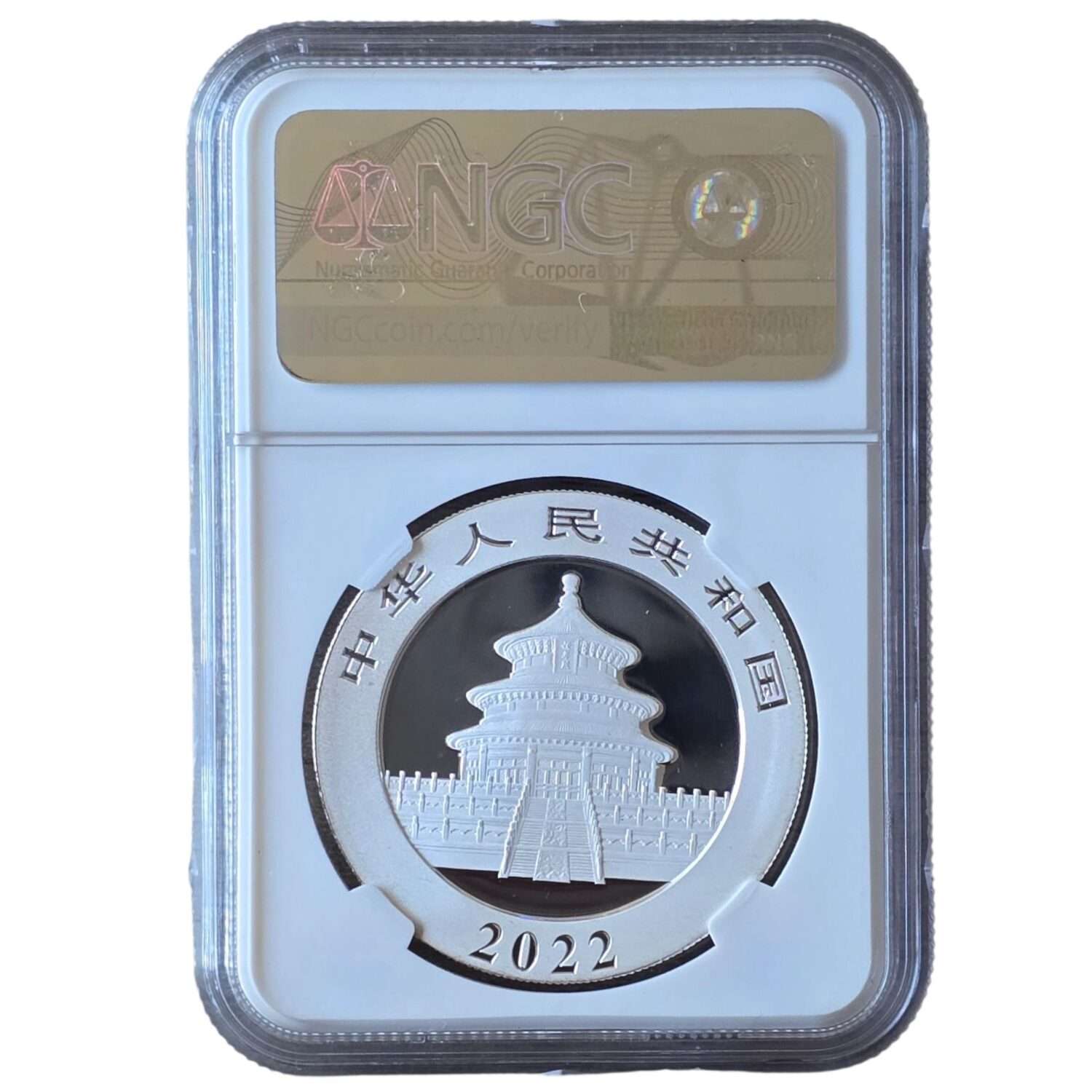 2022 (G) China - Panda 10 Yuan '40' 30g Silver Shenzhen Mint MS70 NGC Graded