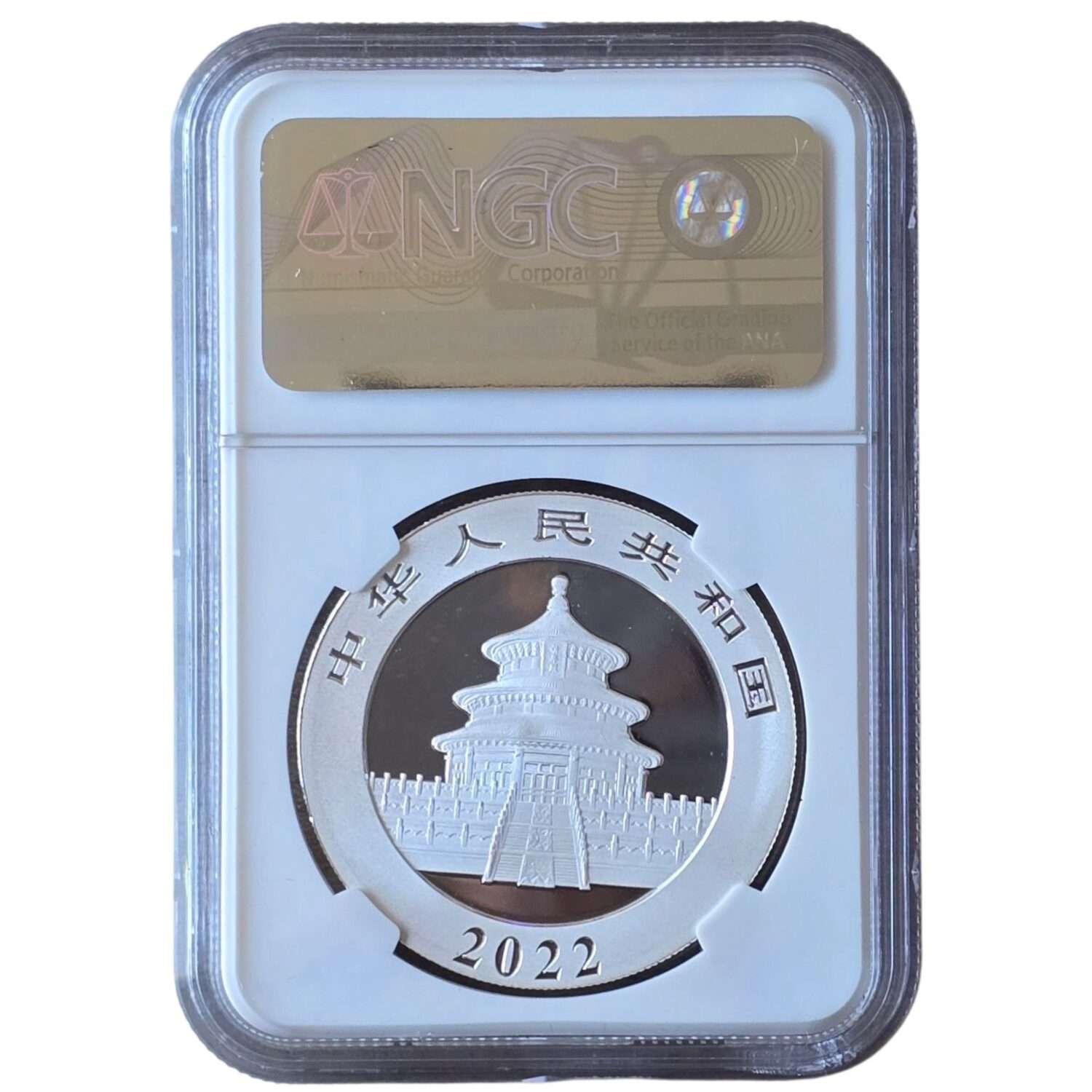 2022 China - Panda 10 Yuan '40' 30g Silver MS70 NGC Graded