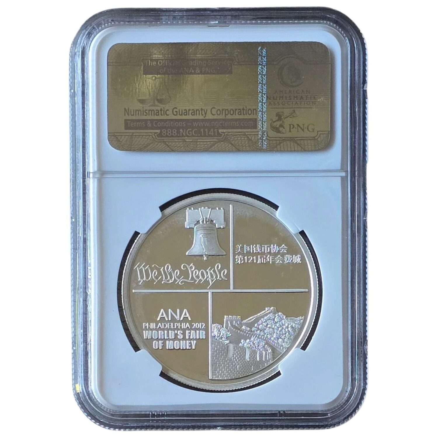RARE: 2012 China - Panda ANA World's Fair of Money Philadelphia 1 oz Silver Medal PF70 NGC Graded