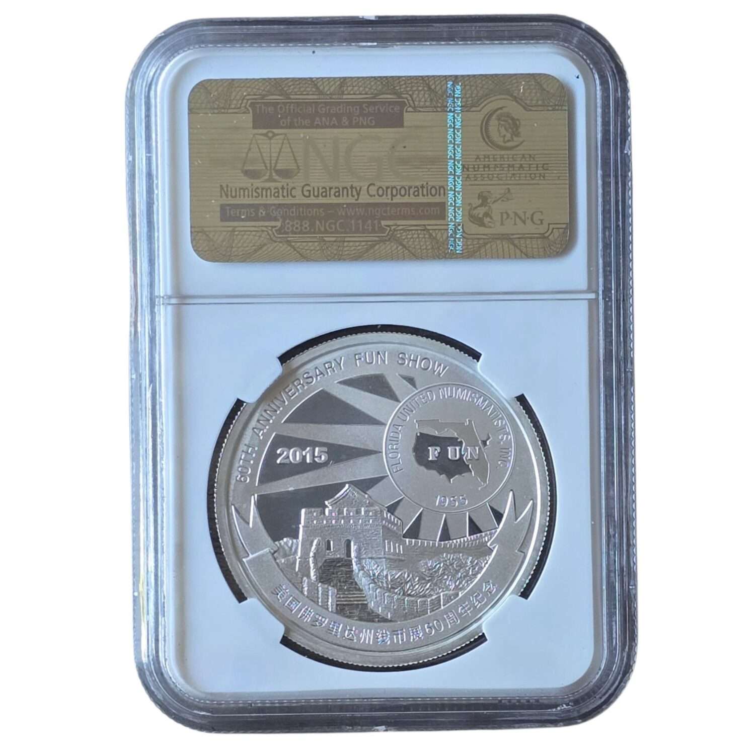 2012 China - Panda Fun Show 1 oz Silver First Reverse Proof Medal PF70 NGC Graded