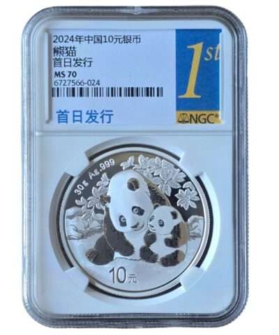 2024 China – Panda 10 Yuan 30g Silver 1st Release MS70 NGC Graded
