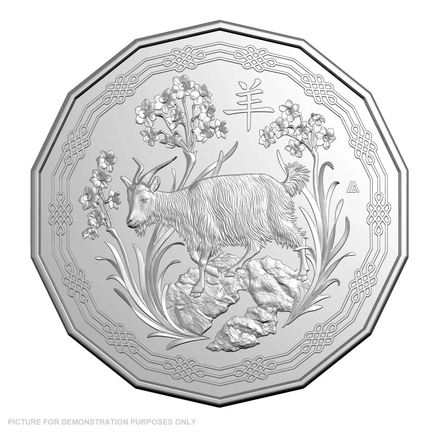 2027 Australia Lunar Year of Goat BU Tetradecagon 50c